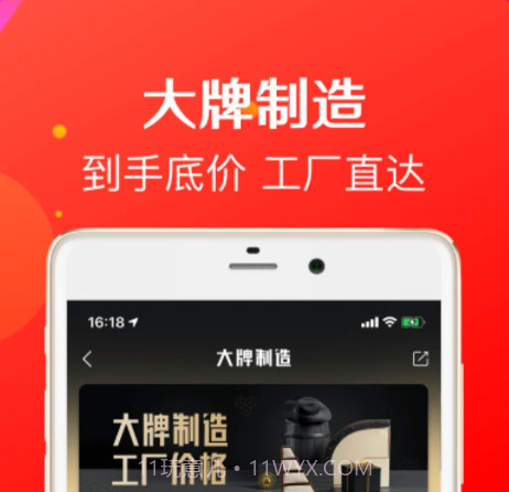 鹦鹉购v3.3.14截图