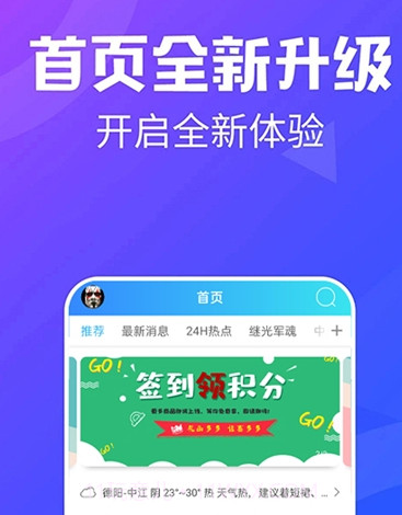 中江都市网v4.12截图