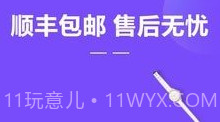 好衣严选v7.1.14截图
