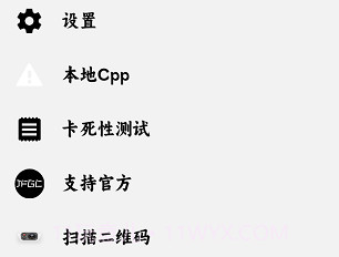 飓云盘v1.10截图
