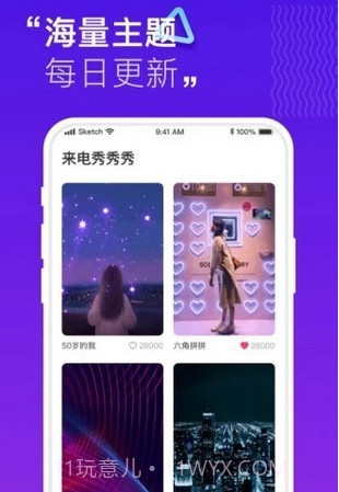 来电秀秀秀v1.5.15截图
