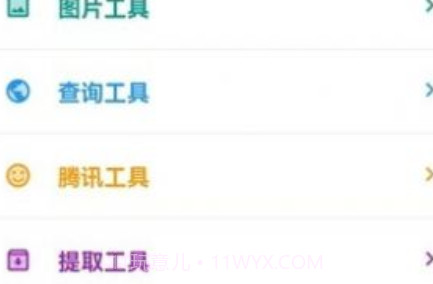 云朵包v10.1.13截图