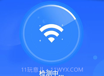 霸王wifiv4.0.0.10截图
