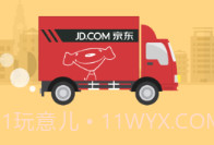 京东便民乐加v5.12.7截图