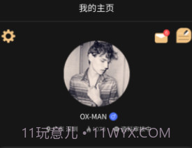 火听v4.4.15截图