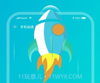 旋风清理管家v1.0.7截图