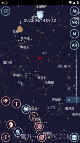 星夜行（Star Hoppers）1.0.5截图
