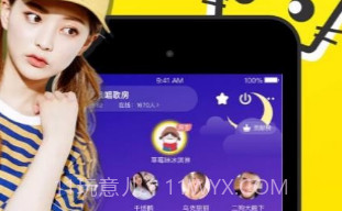 猫耳陪玩v2.8截图