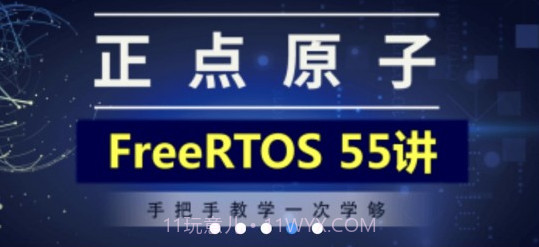 原子哥v1.8截图