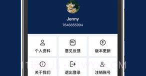原油期货从业习题v1.0.9截图