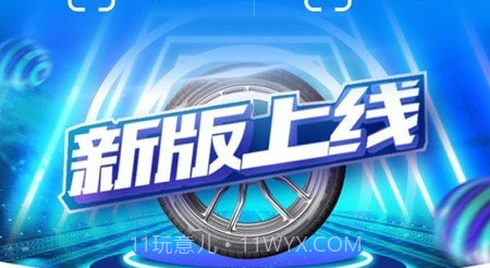 耀灵店管家v1.32.14截图