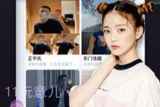 倾心视频聊天V1.4截图