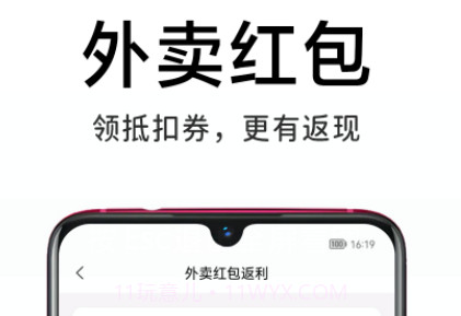 淘价还价v6.1.14截图