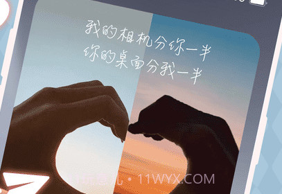 倒计时321v2.1.8.8截图