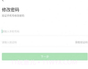 电智小店v2.3.9截图