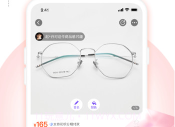 喜欢v1.0.6截图