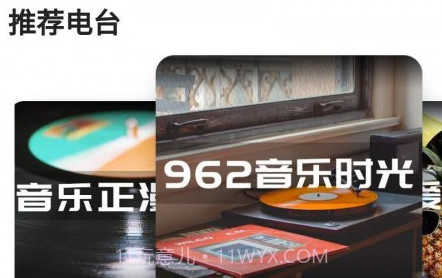 花城fmv3.2.13截图