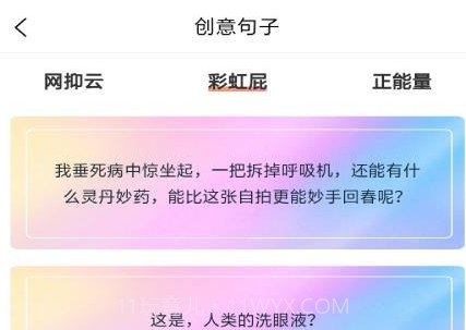 特殊文字名片助手v1.9截图
