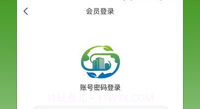 再生城市v2.0.7截图