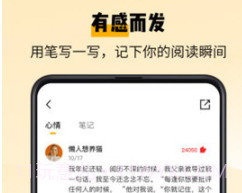 百词斩爱阅读v2.1.8截图