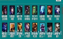 uu皮肤修改器v1.70.9截图