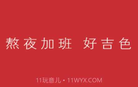 好吉色商城v1.0.11截图