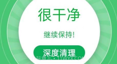 无限加速宝v1.14截图