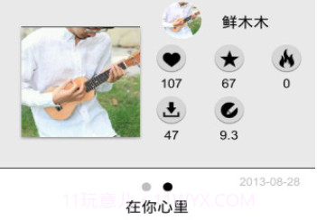 唱作网手机版(智能免费自动编曲软件)V3.1.3.1103 简化版V3.1.3.15截图