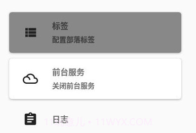 COC工具V1.1.8截图