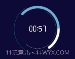 禅定模式(手机防沉迷锁定)v1.4截图
