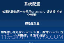 Omnos Play(音曼科技Omnos Play)V1.2.7 安卓V1.2.9截图