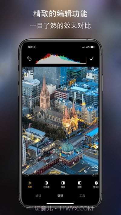 原质相机(Cameraw)v2.1.20截图