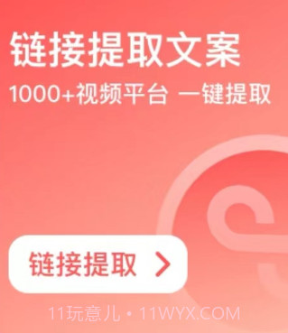 仓鼠文案大师v1.0.6截图