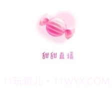 甜甜视频v1.4.6截图