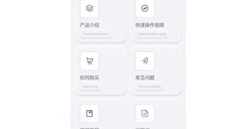 乐普康复v1.9.11截图