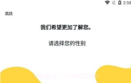 reekingv2.6.5截图