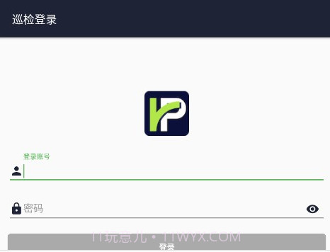 鲁甸智慧停车v20230131 鐎瑰宕渧1.6截图