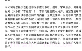 山东危货运输软件v1.8.6截图