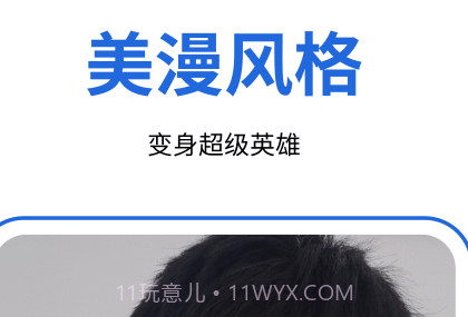 facecuev1.0.9截图