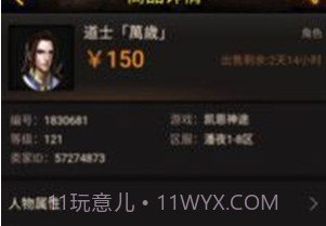 神兔宝库v1.0.7截图