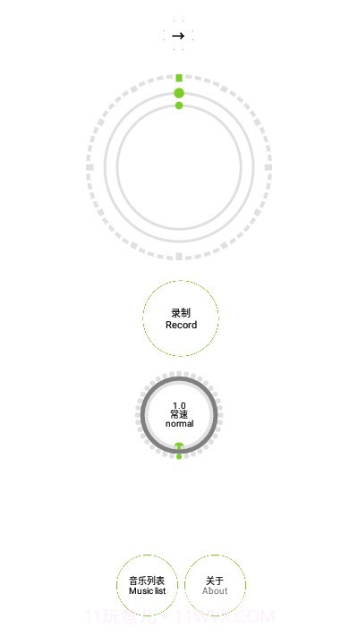 玩转录音(音频文件工具)安卓最新版V1.10截图