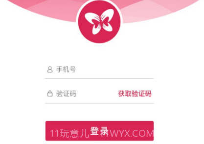 福恋v0.6截图