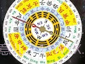 全能罗盘V1.8截图