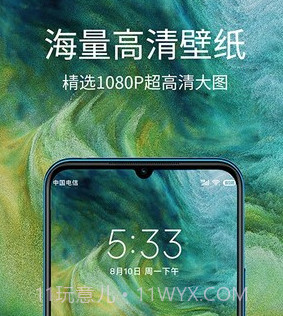 掌上聚合手机壁纸v1.0.13截图
