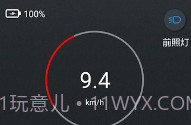 KCQ scooterV1.0.5截图