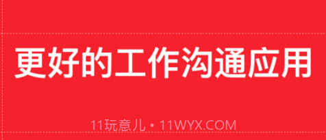 天府政务V1.0.10截图