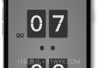 今日时钟v1.6.6截图