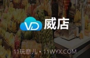智百威威店v3.08.6截图