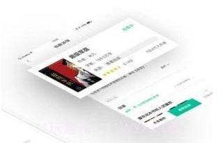 小说快捕v6.1.9截图