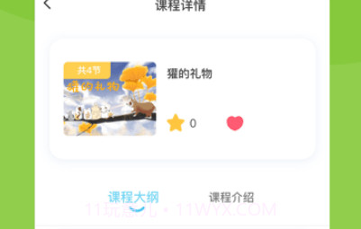 知阅书房v2.0.12截图
